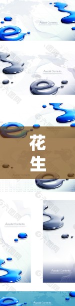 花生人科学上网,高效、安全、智能,让网络不再是你负担