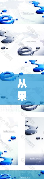 从果机科学上网到智能通信技术，助力果木木木的高效传输