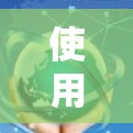 使用iPhone 16 Plus的科学计算器，您可以进行多种科学计算，包括基本运算、单位转换、时间计算和复杂函数如幂、对数和三角函数。以下是详细的步骤说明