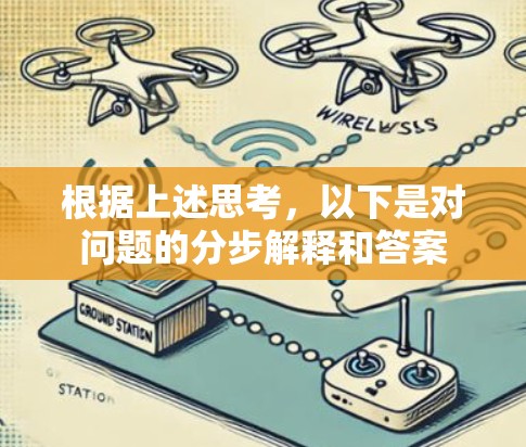 根据上述思考，以下是对问题的分步解释和答案