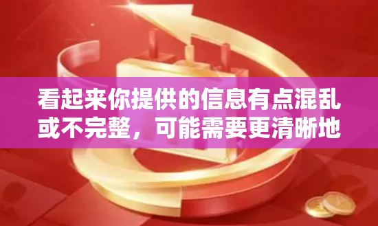 看起来你提供的信息有点混乱或不完整，可能需要更清晰地表达。您提到的苹果 <strong>科学上网</strong> 虎扑可能是指苹果在以下几个方面的内容