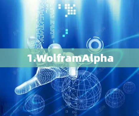 1.WolframAlpha 1.WolframAlpha
