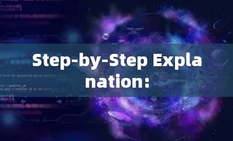 Step-by-Step Explanation: