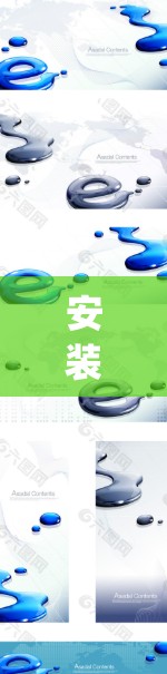 安装CyberGhost VPN电脑软件的步骤如下 安装CyberGhost VPN电脑软件的步骤如下